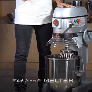 معرفی میکسر سه کاره 30 لیتری مستر
