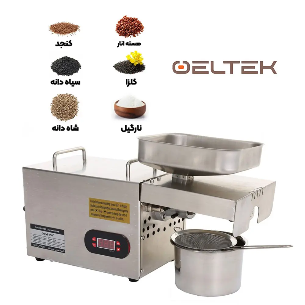 معرفی دستگاه روغن گیری OPM550