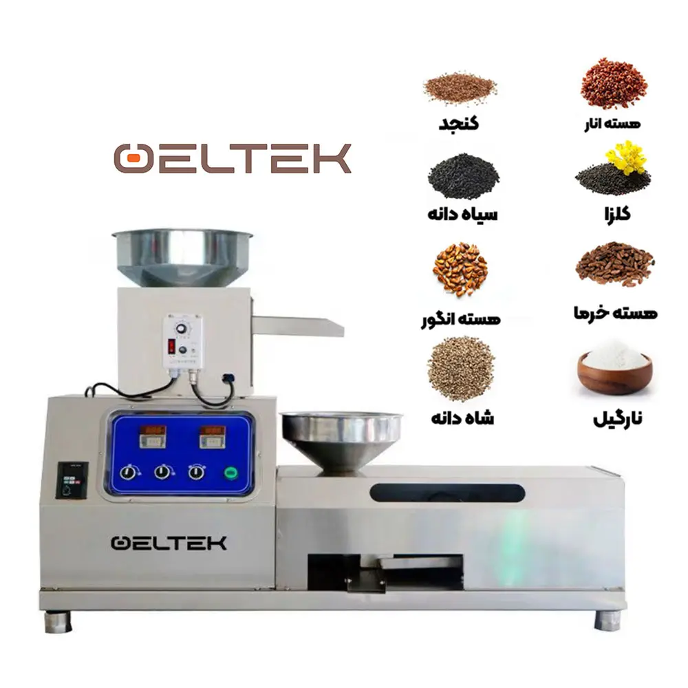 بررسی دستگاه روغن گیری OT55