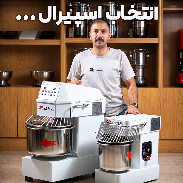 انتخاب ظرفیت اسپیرال