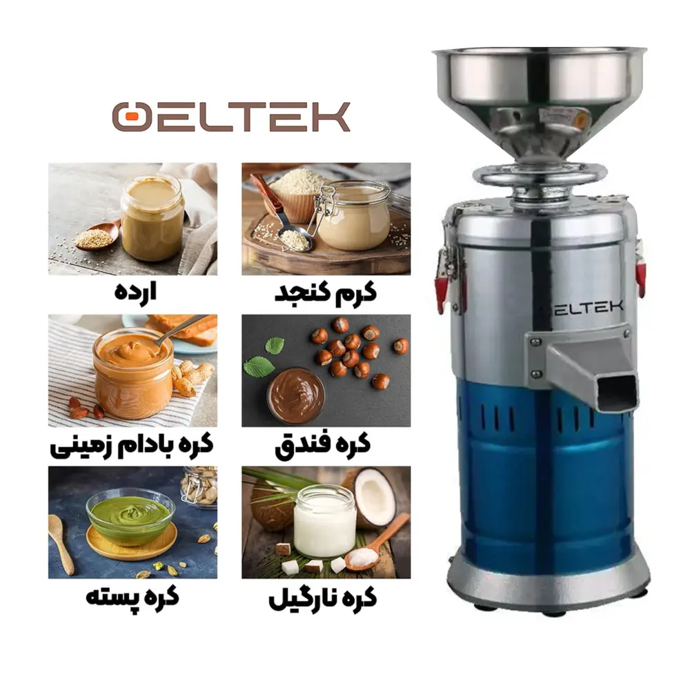 بررسی دستگاه ارده گیری اویل تک