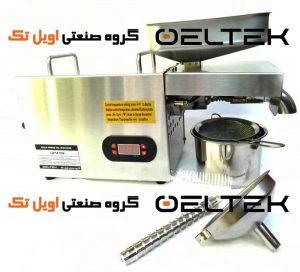 پرسودترین دستگاه روغن گیری و انتخاب روغن سالم و پردرآمد