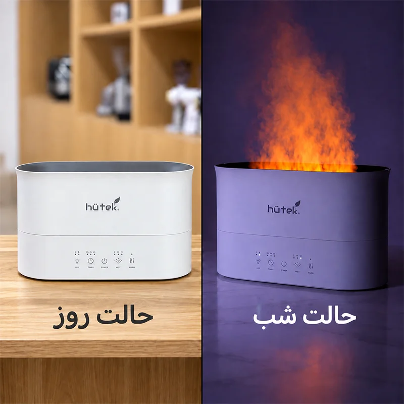 حالت شب و روز دستگاه بخور سرد طرح آتش هیوتک HU25 رنگ سفید