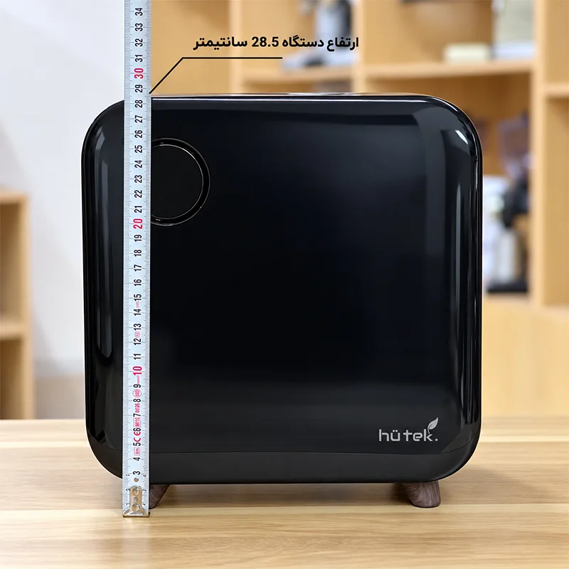 ارتفاع دستگاه بخور سرد HU56 هیوتک: 28.5 سانتی متر