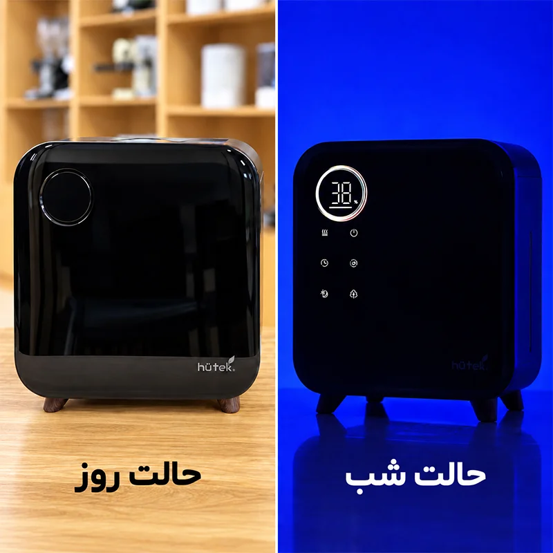 حالت شب و روز دستگاه بخور سرد هیوتک HU56