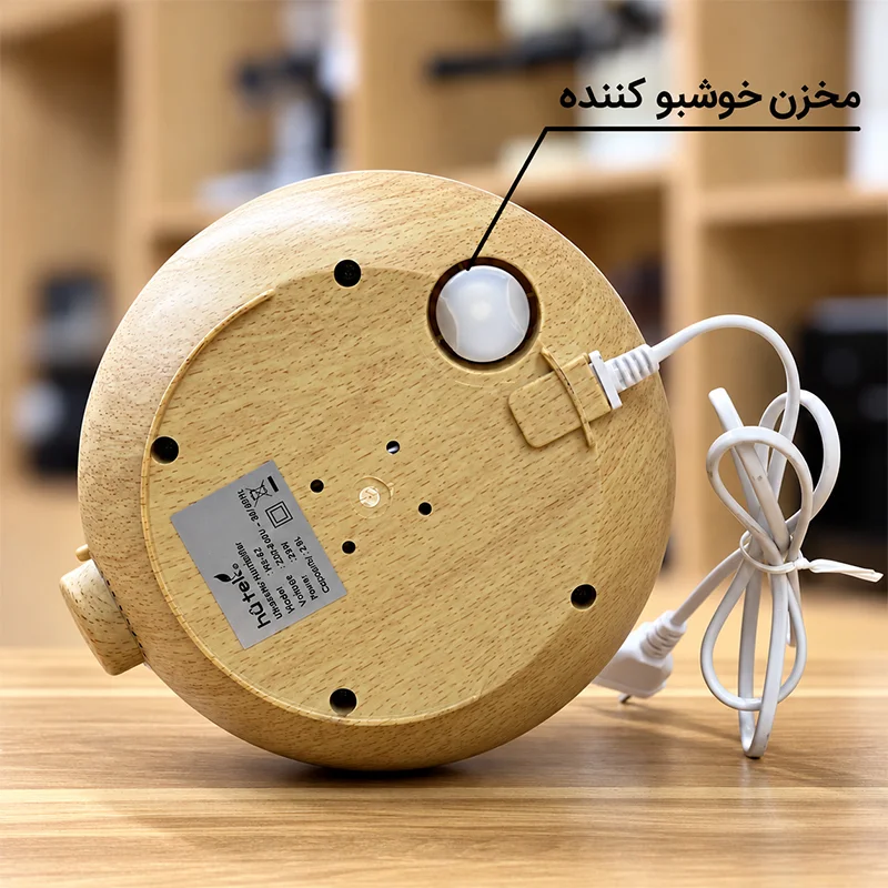 محل قرارگیری مخزن خوشبوکننده دستگاه بخور سرد هیوتک HU62