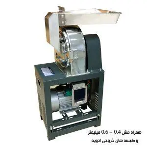 آسیاب ادویه چکشی 4 اسب برند مستر MFC21A