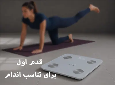 ترازو وزن کشی