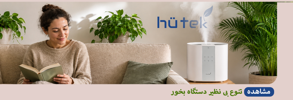 After Humidifier Tablet