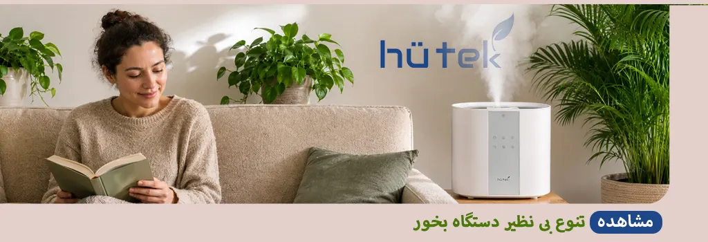 After Humidifier Tablet