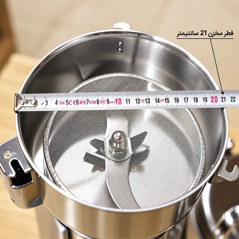 قطر مخزن آسیاب عطاری BEST1000A بست 1000 گرمی گهواره ای: 21 سانتی متر