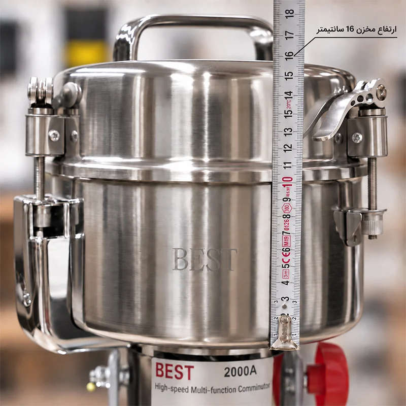 ارتفاع مخزن آسیاب عطاری BEST2000A بست 2000 گرمی گهواره ای: 16 سانتی متر