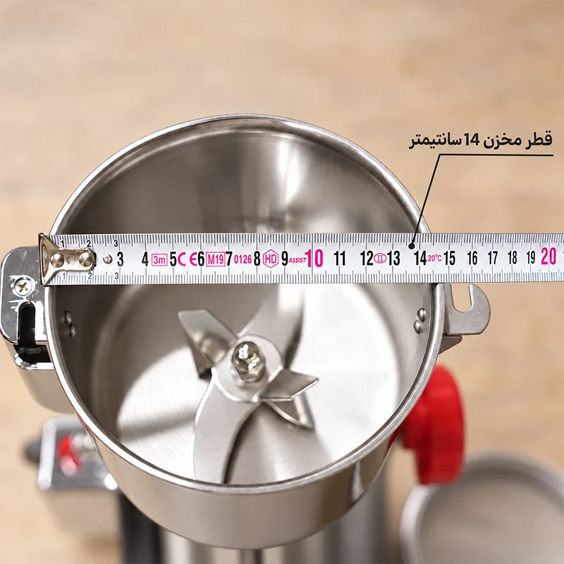 قطر مخزن آسیاب عطاری BEST250A بست 250 گرمی گهواره ای: 14 سانتی متر
