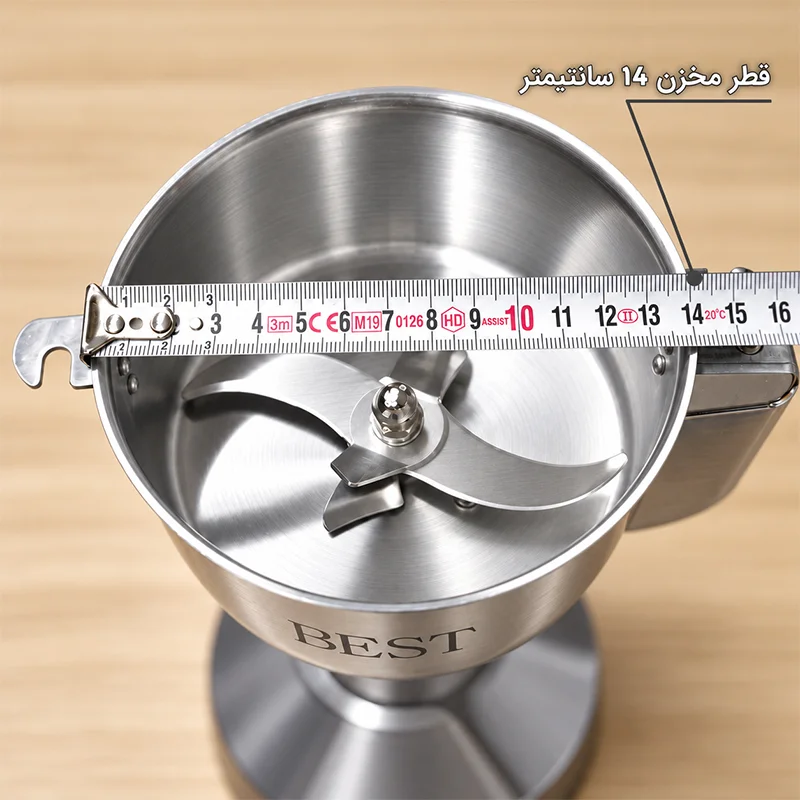 قطر مخزن آسیاب BEST250 بست 250 گرمی پایه ثابت: 14 سانتی متر