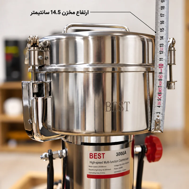 ارتفاع مخزن آسیاب عطاری BEST3000A بست 3000 گرمی گهواره ای: 14.5 سانتی متر