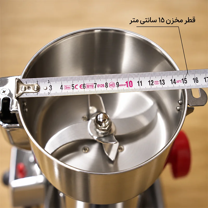 قطر مخزن آسیاب عطاری BEST350A بست 350 گرمی گهواره ای: 15 سانتی متر