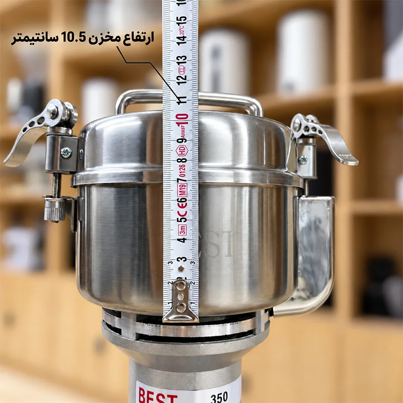ارتفاع دستگاه آسیاب عطاری BEST350 بست 350 گرمی پایه ثابت: 10.5 سانتی متر
