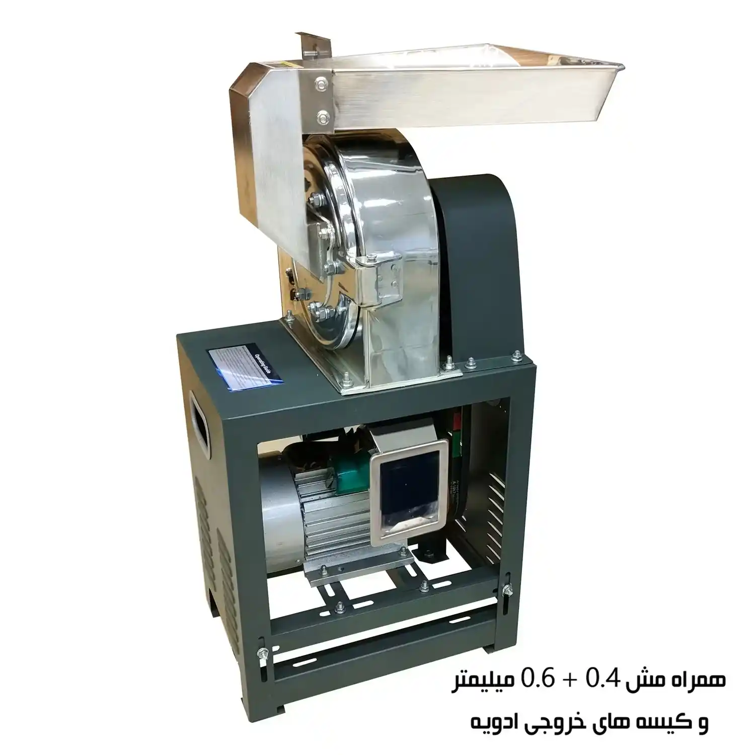 آسیاب چکشی عطاری 4 اسب بخار برند مستر MFC21A
