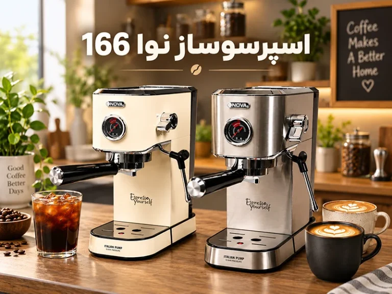 پمپ دستگاه اسپرسو ساز نوا؛ بررسی ULKA در مدل NCM-166EXP20